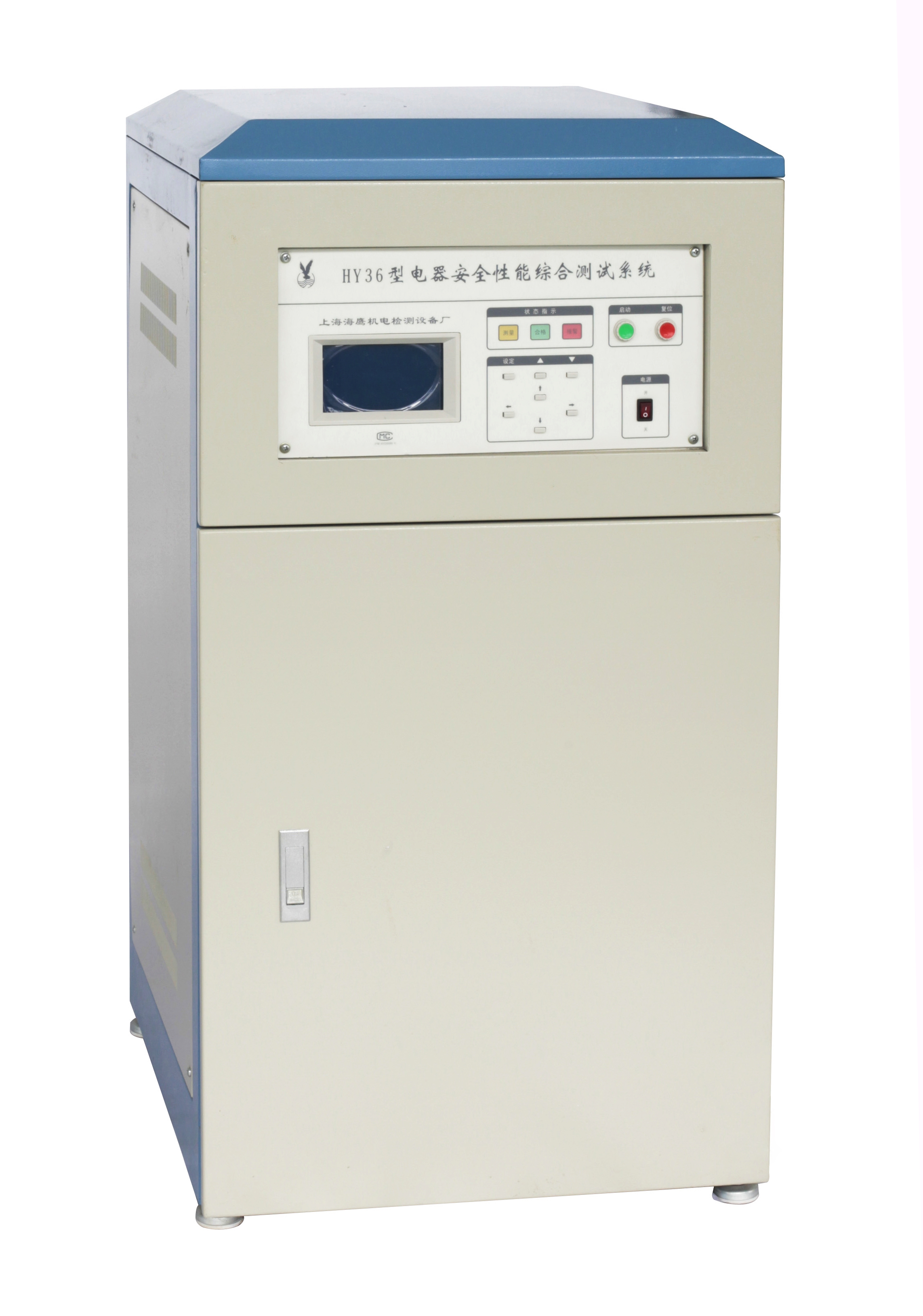 HY36系列电器安全性能（安规）综合测试系统