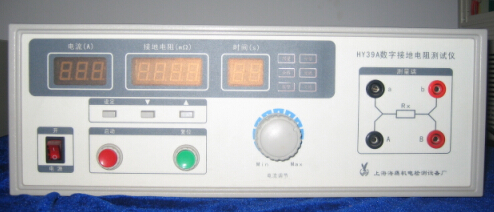 HY39A数字接地电阻测试仪